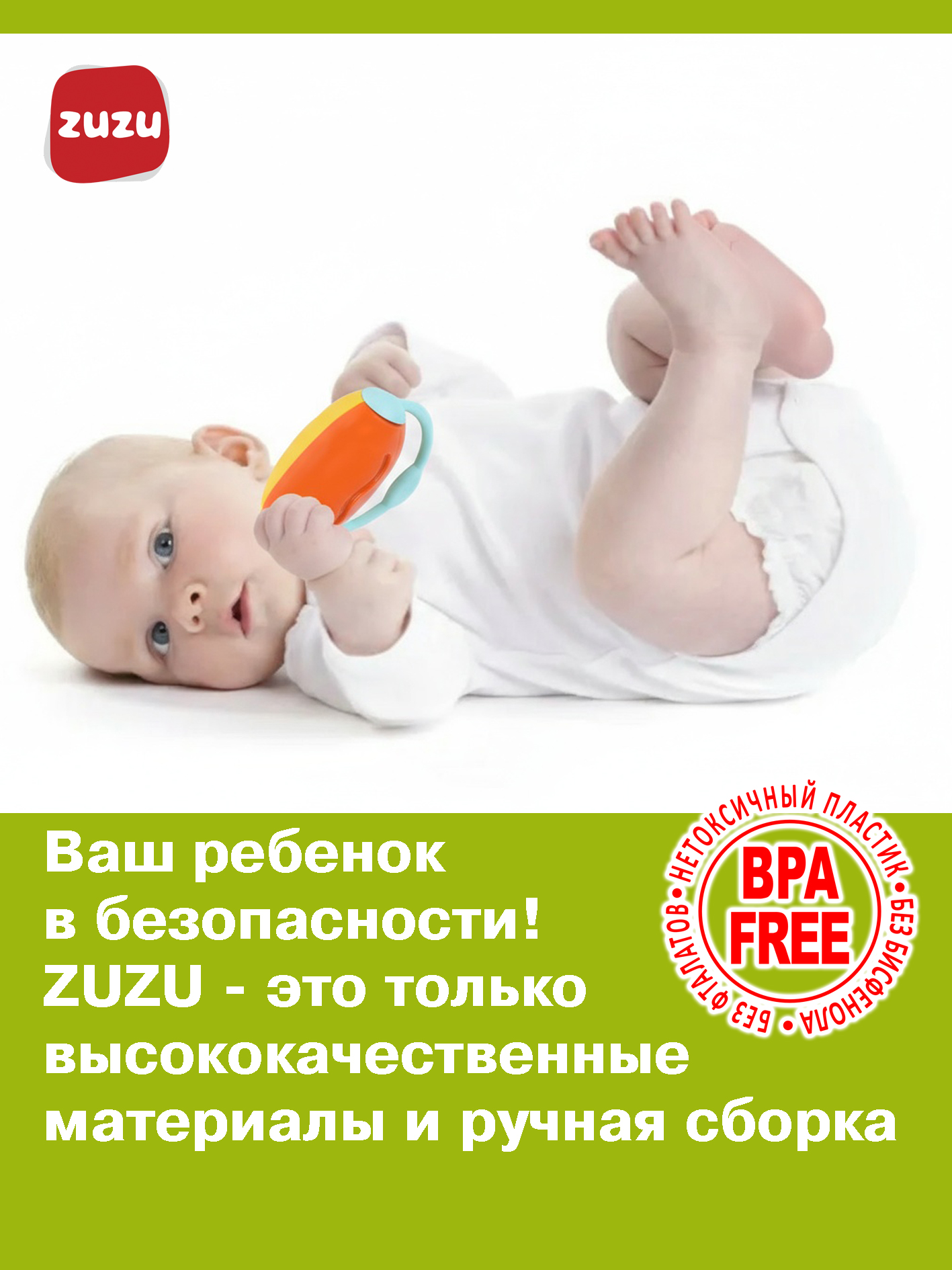 Игрушка ZUZUTOYS погремушка - фото 3