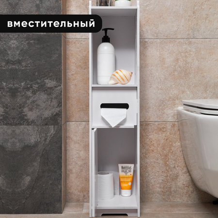 Шкаф-пенал oqqi в ванной комнаты 18х20х78