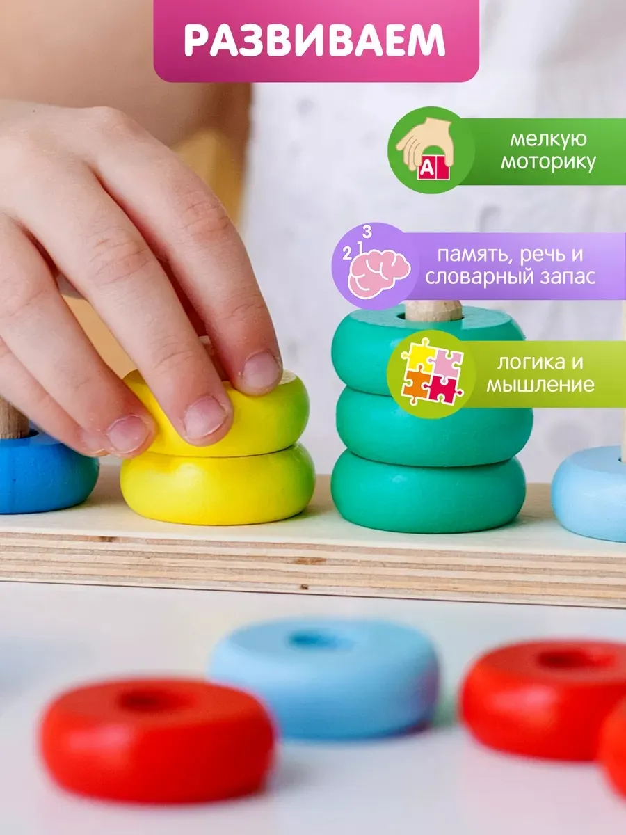 Игрушка Alatoys пирамидка Монтессори в ассортименте - фото 4