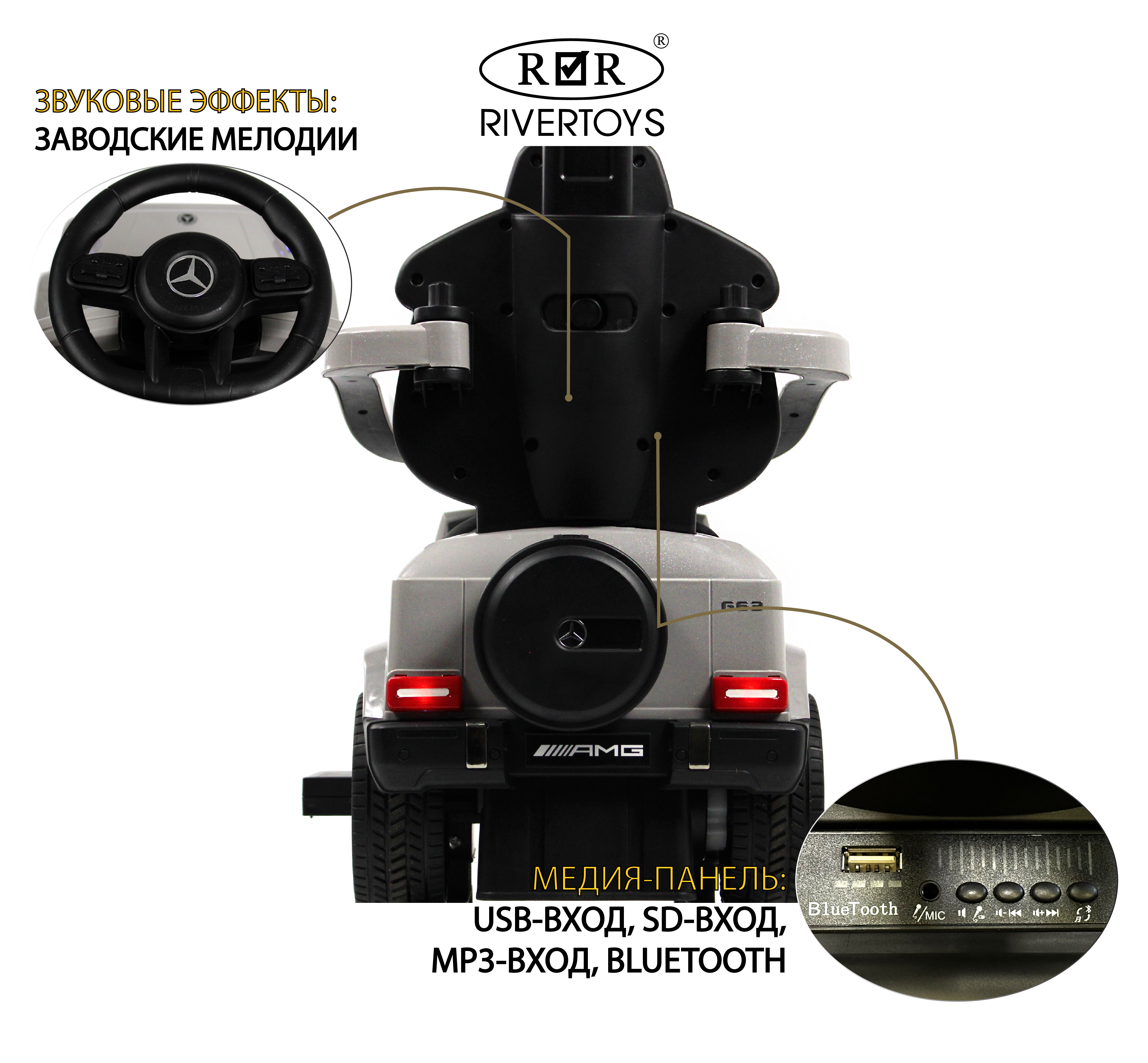 Каталка RIVERTOYS Mercedes-Benz G63 Grey Diamond серый - фото 3