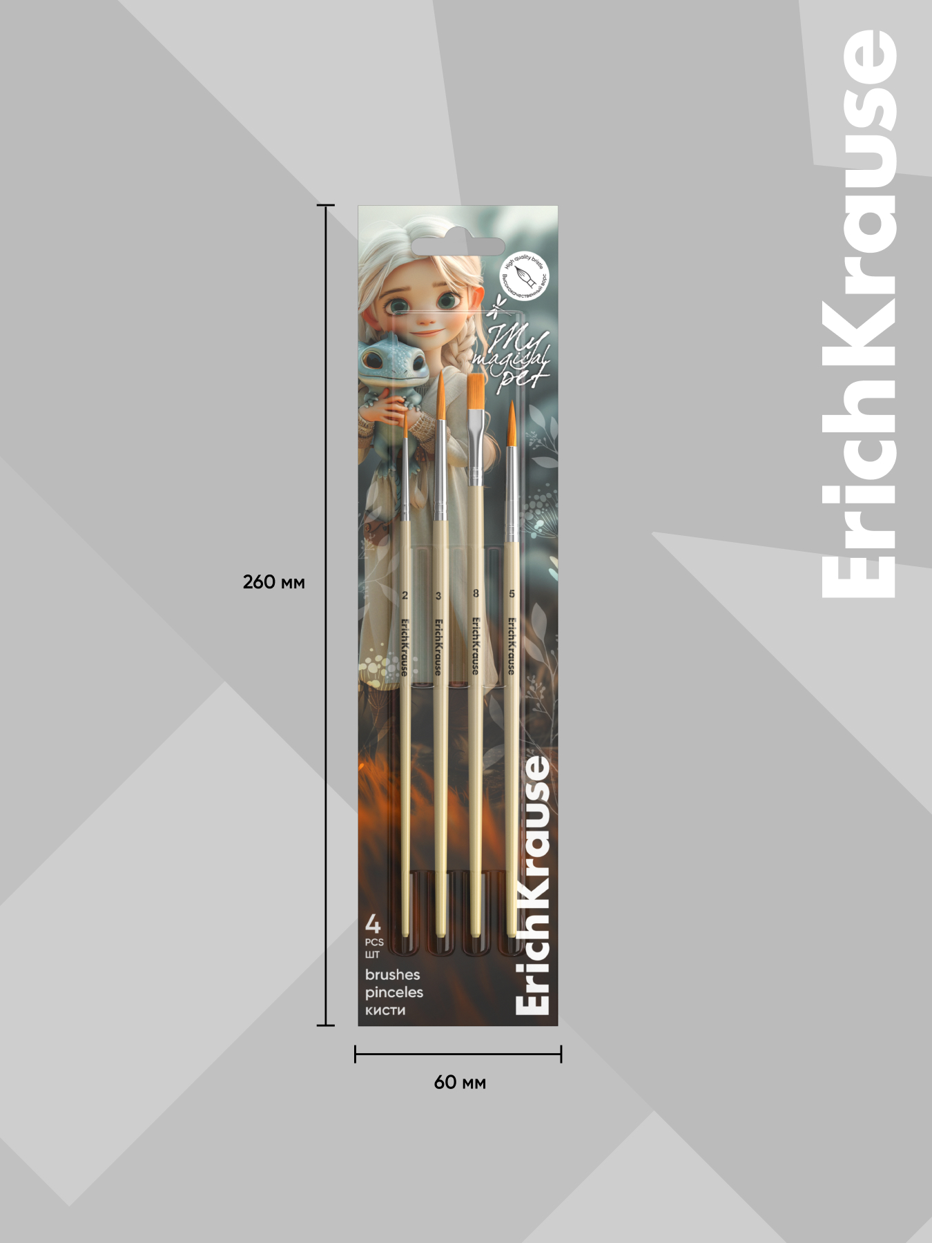Кисть ErichKrause 4 шт. - фото 4