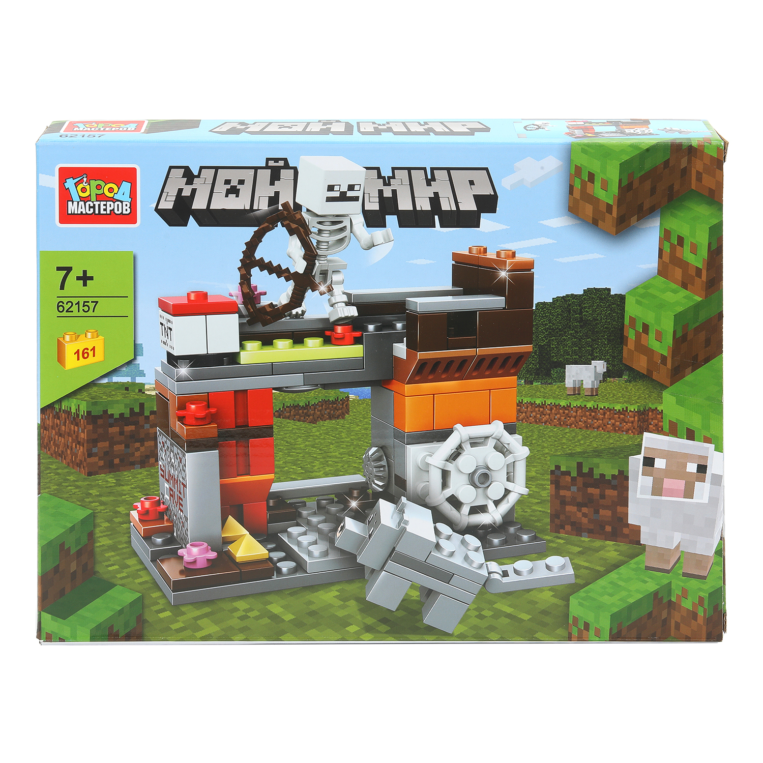Конструктор Город мастеров Мой мир 161 дет. - фото 1