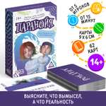 Настольная игра Лас Играс Карточная