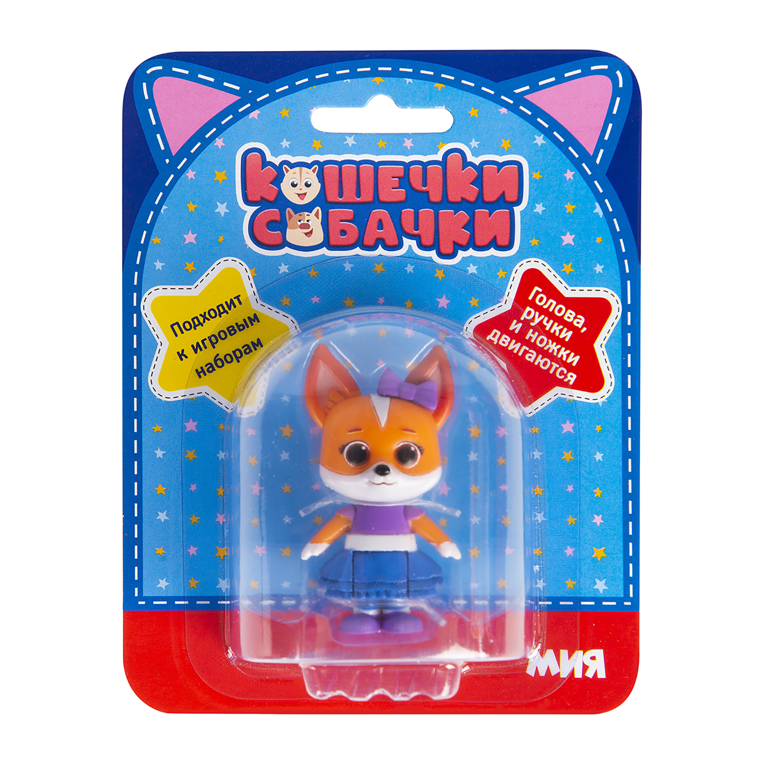 Фигурка Кошечки-собачки Мия - фото 2