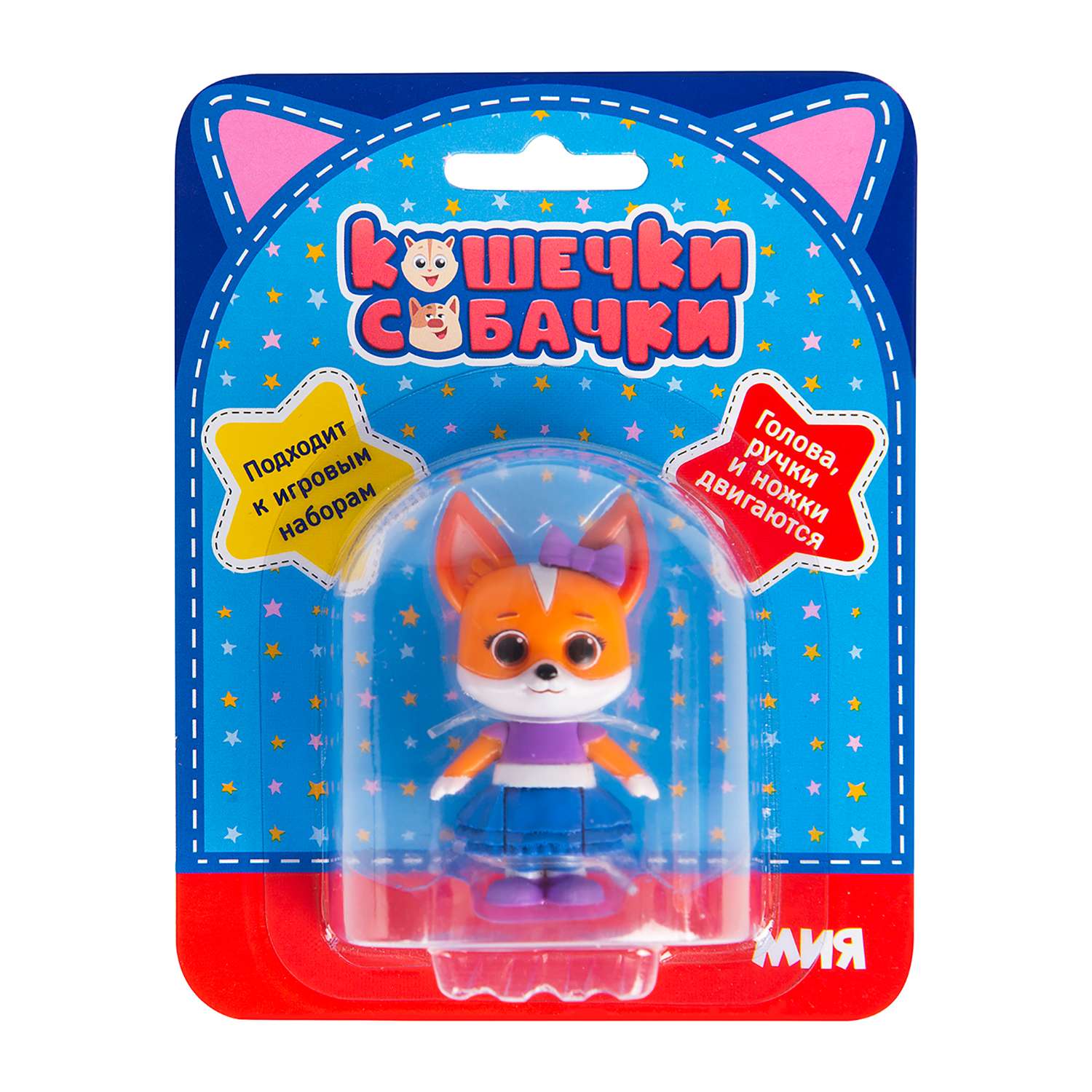Фигурка Кошечки-собачки Мия - фото 2
