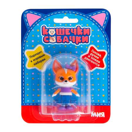 Фигурка Кошечки-собачки Мия