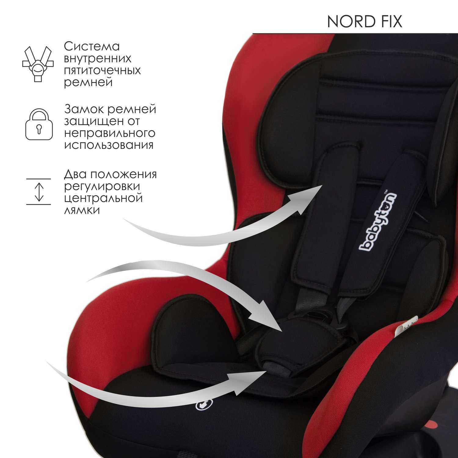 Автокресло Babyton Nord Fix Black-Red Isofix 0+/1 (0-18 кг) - фото 6