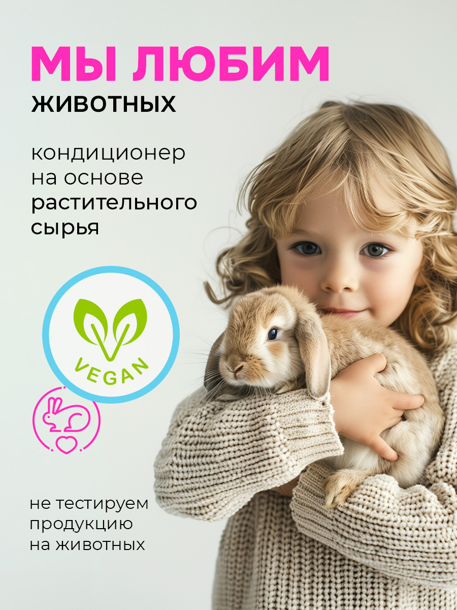 Кондиционер KIPNI 5 л 5.2 кг 1 шт. 1 упак. - фото 9