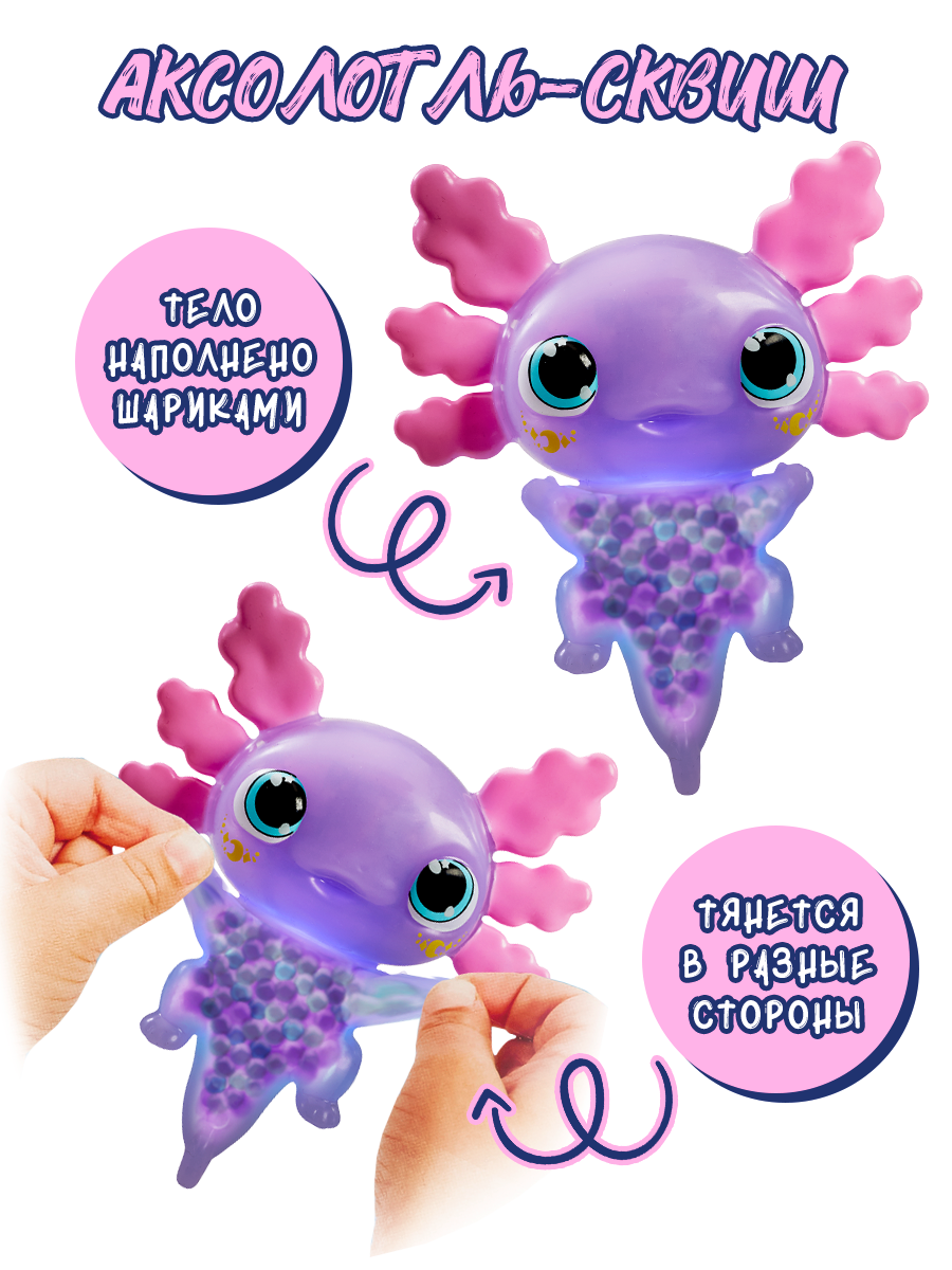 Фигурка Goliath Аксолотль светится в темноте - фото 2