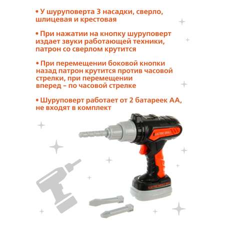 Игрушка Veld Co Мастер (инструменты)
