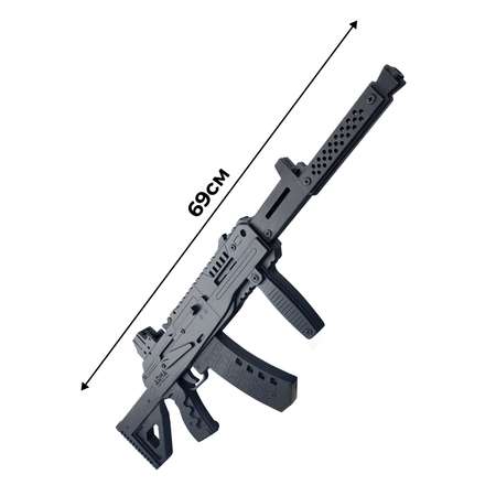 Бластер Arma.toys