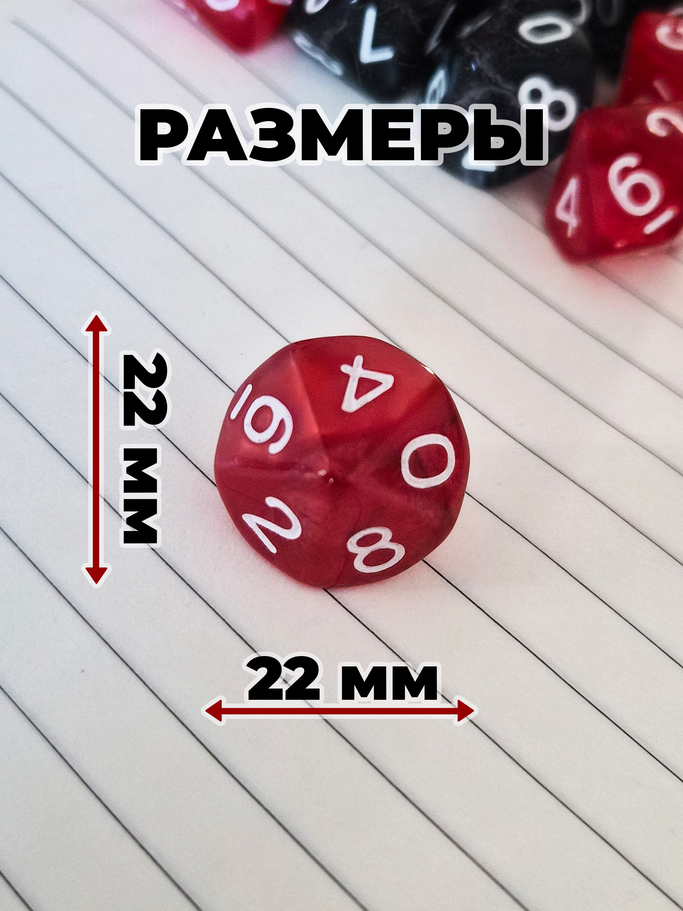 Настольная игра SHADOWOLF Кубики для Вампиры: Маскарад - фото 6