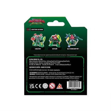 Игровой набор Dinoster Кайрон