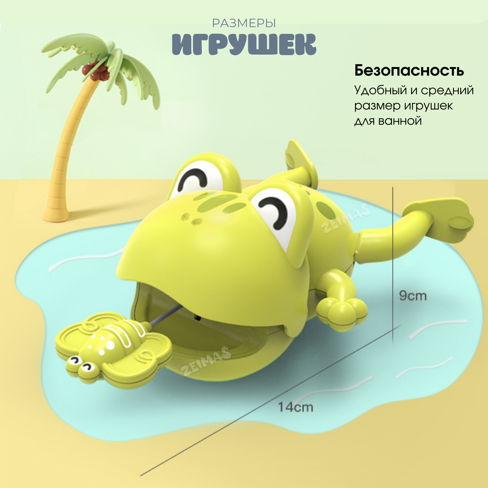 Игрушка Zeimas Монтессори - фото 9