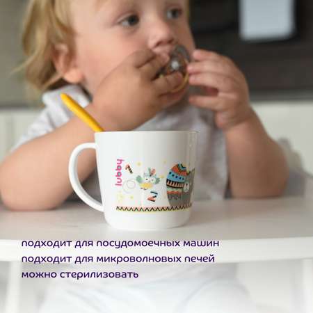 Кружка Lubby 200 мл