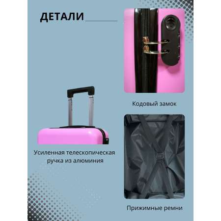 Чемодан LATS Аниме