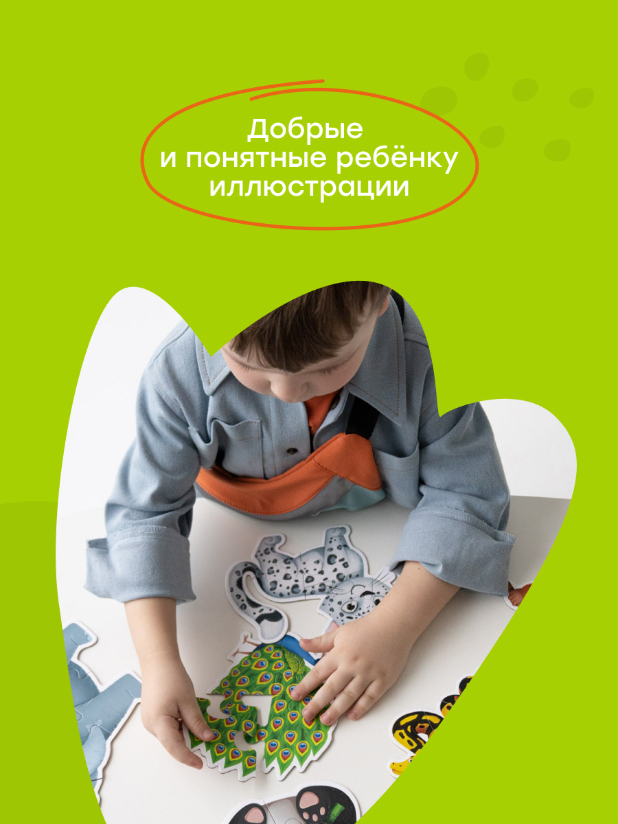 Пазл Харди Гарди классический - фото 13