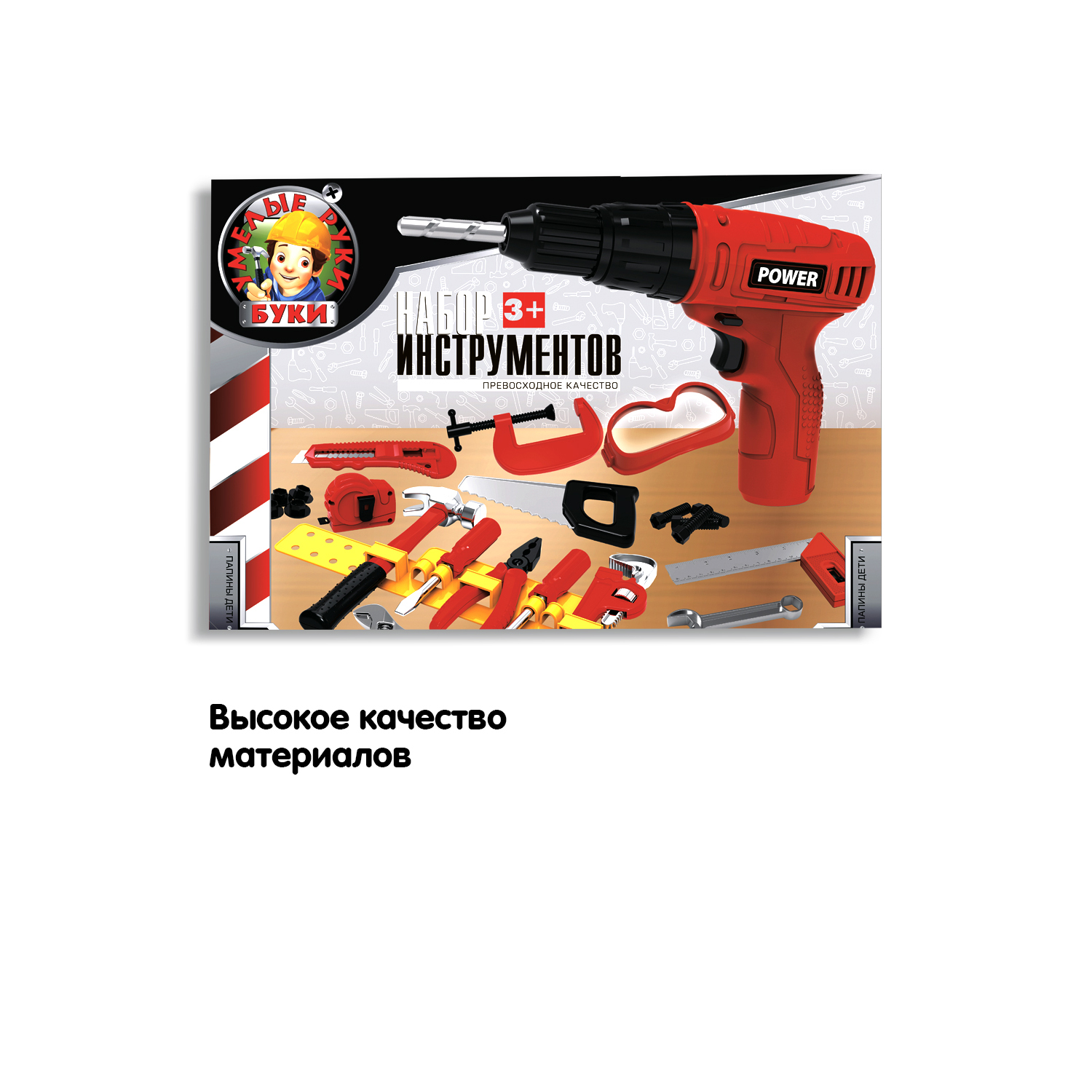 Игрушка Bondibon Мастер (инструменты, дрель) - фото 7