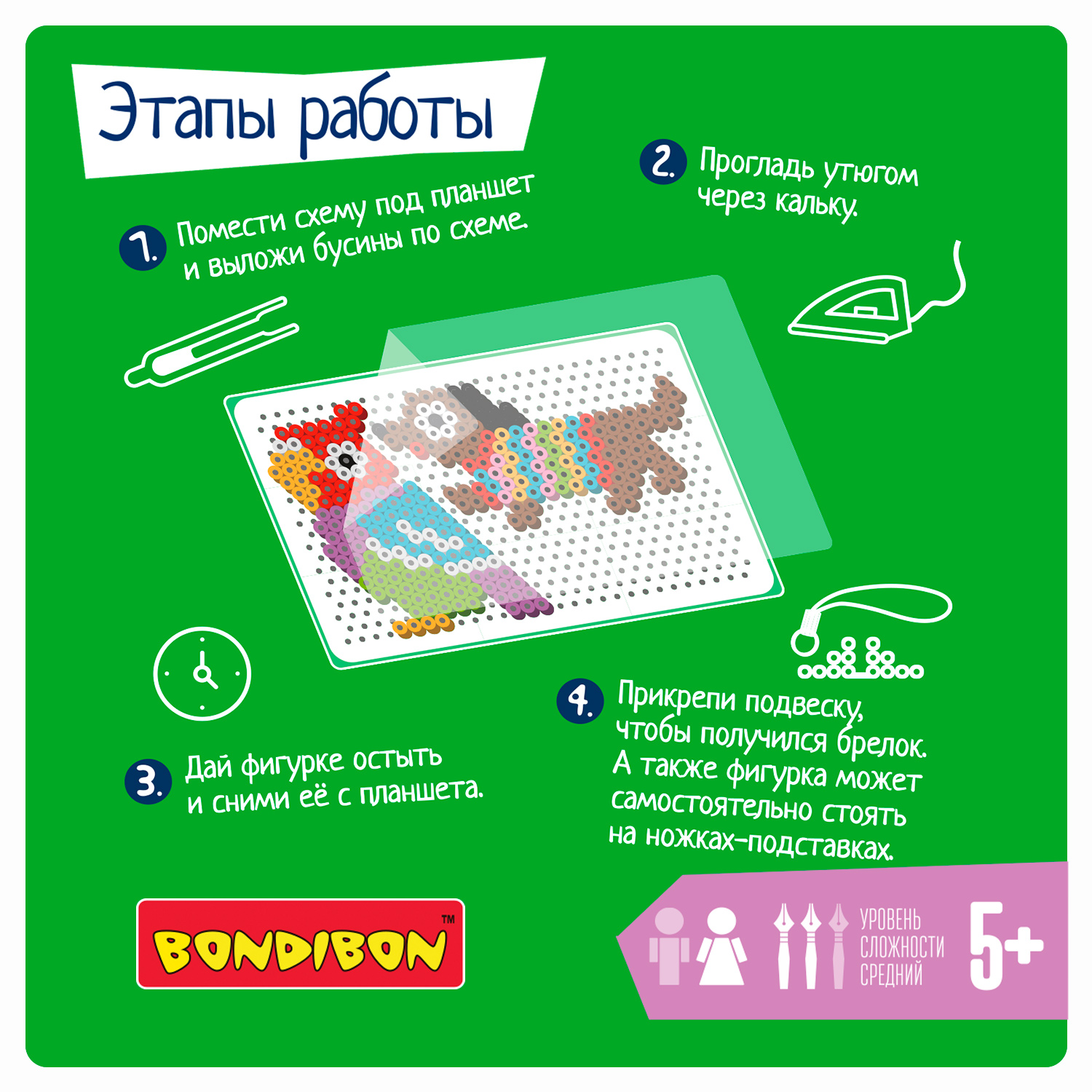 Термомозаика Bondibon брелоки Питомцы 2 штуки - фото 6