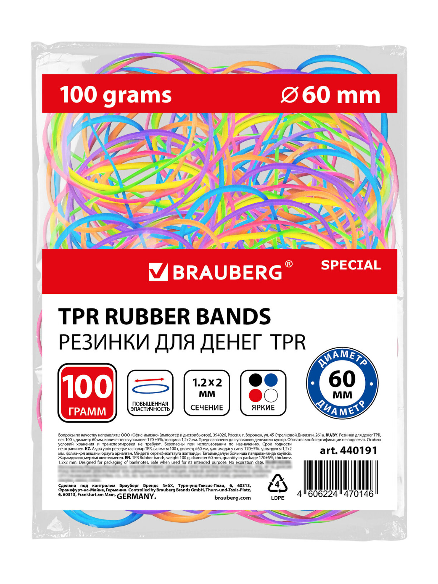 Канцелярская резинка Brauberg - фото 2