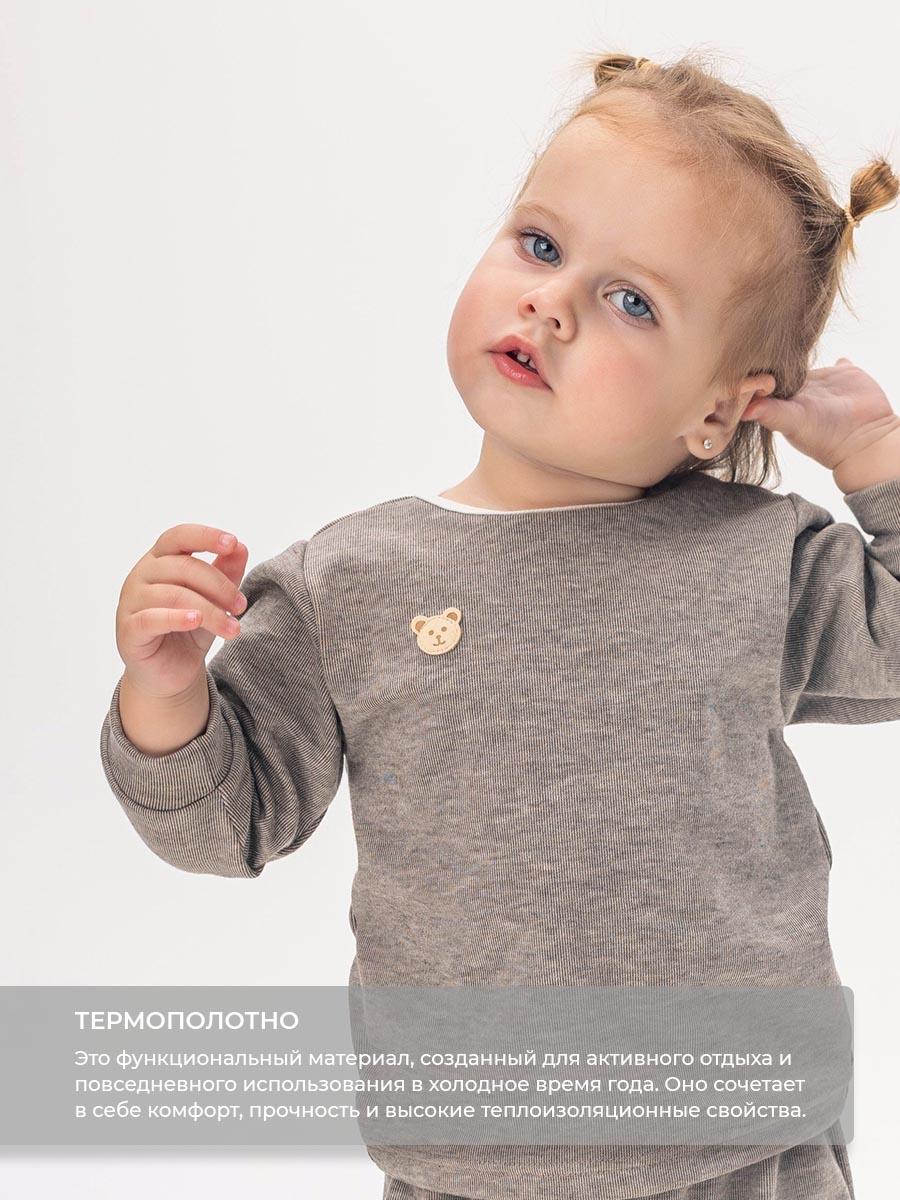 Костюм Voma 2sprКС-115беж - фото 4