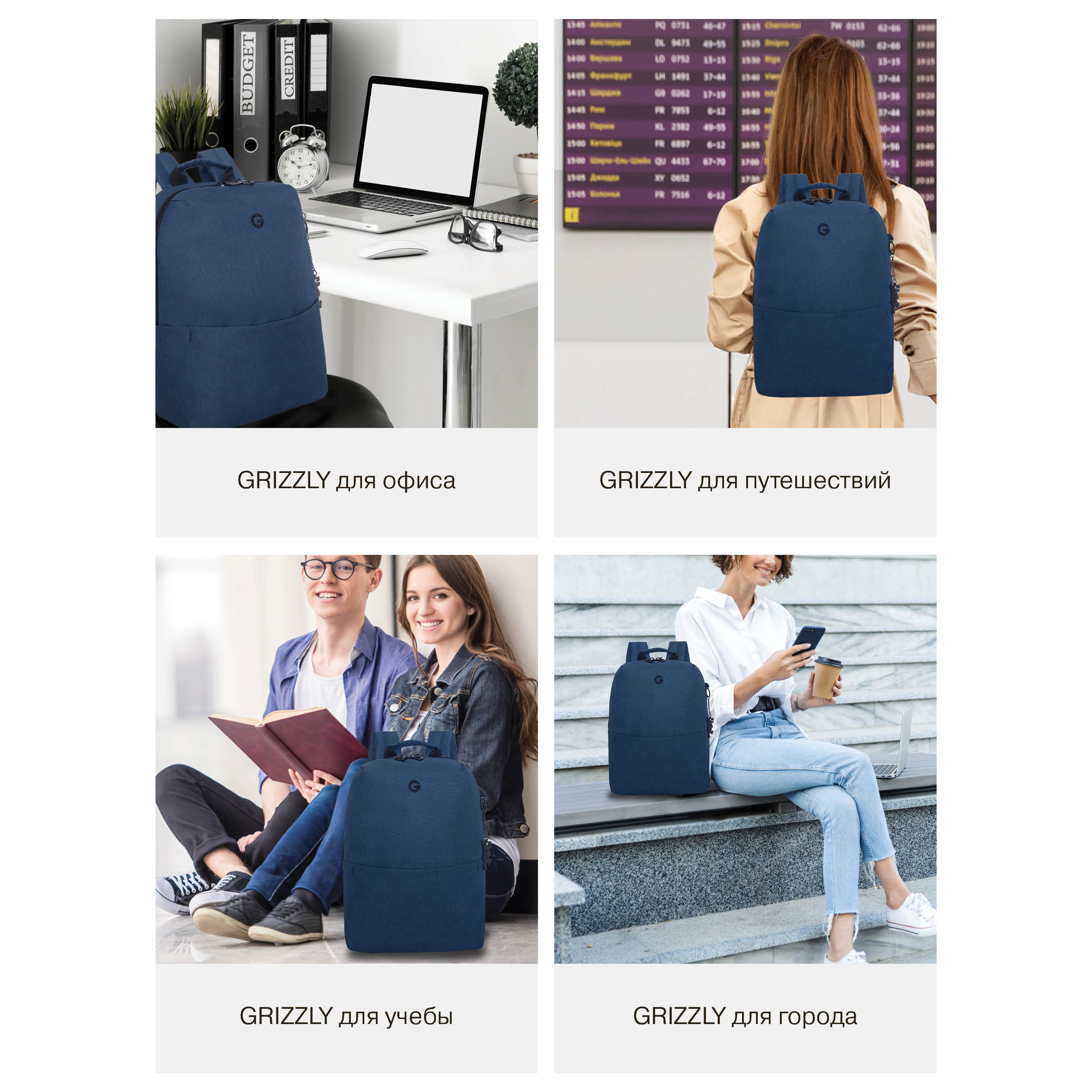 Рюкзак Grizzly для девочки - фото 12