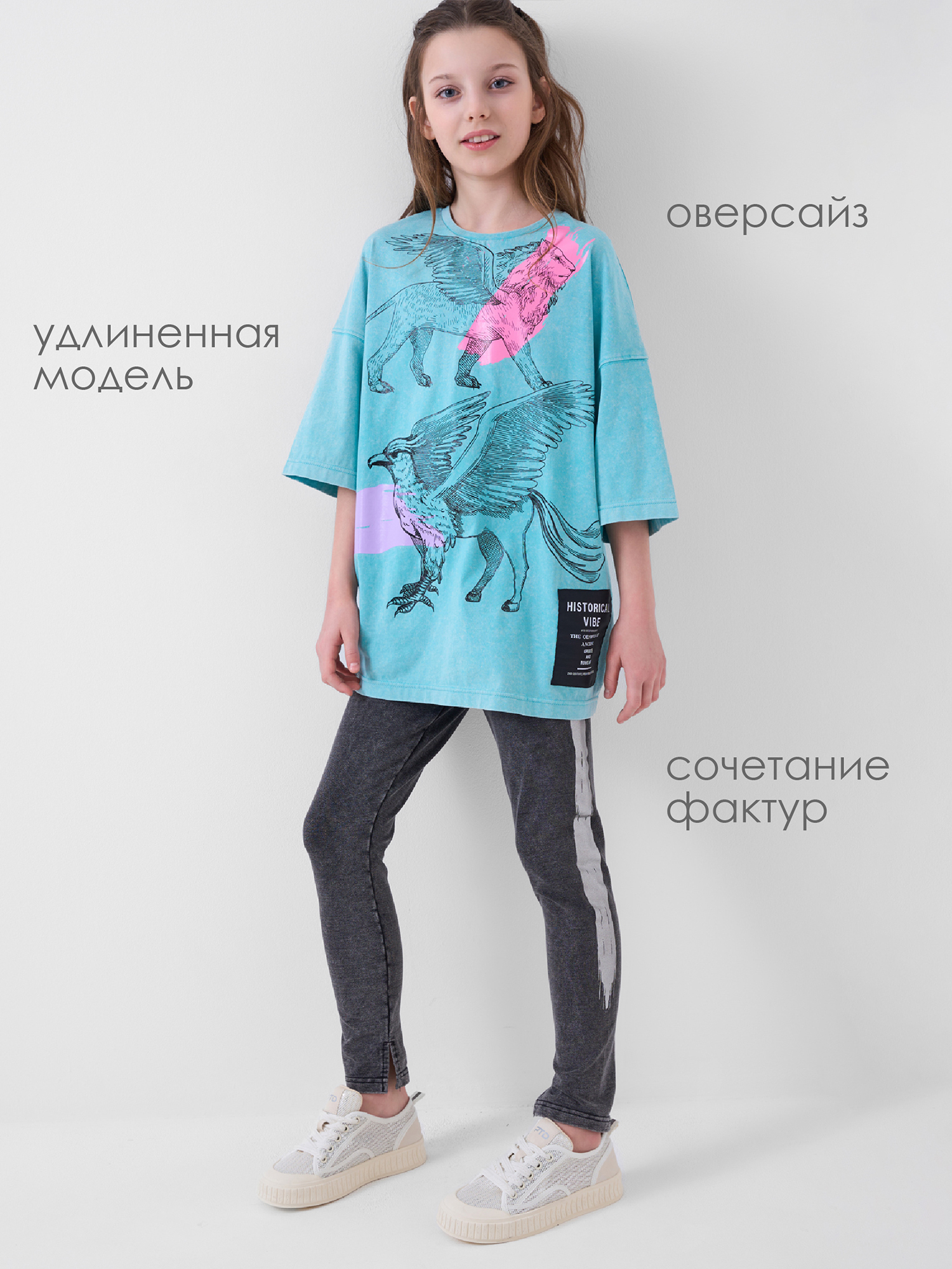 Футболка PlayToday 12621699 - фото 4