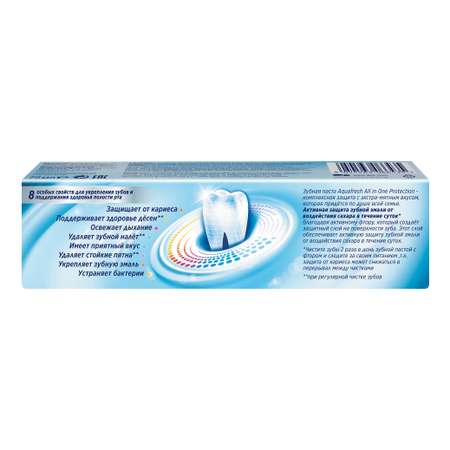 Зубная паста Aquafresh