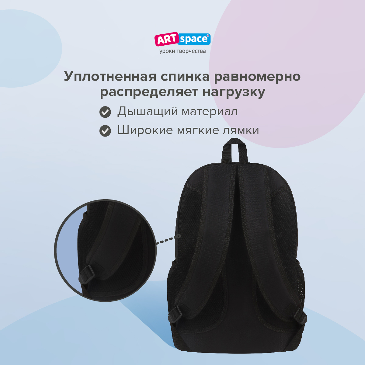 Рюкзак Спейс - фото 9
