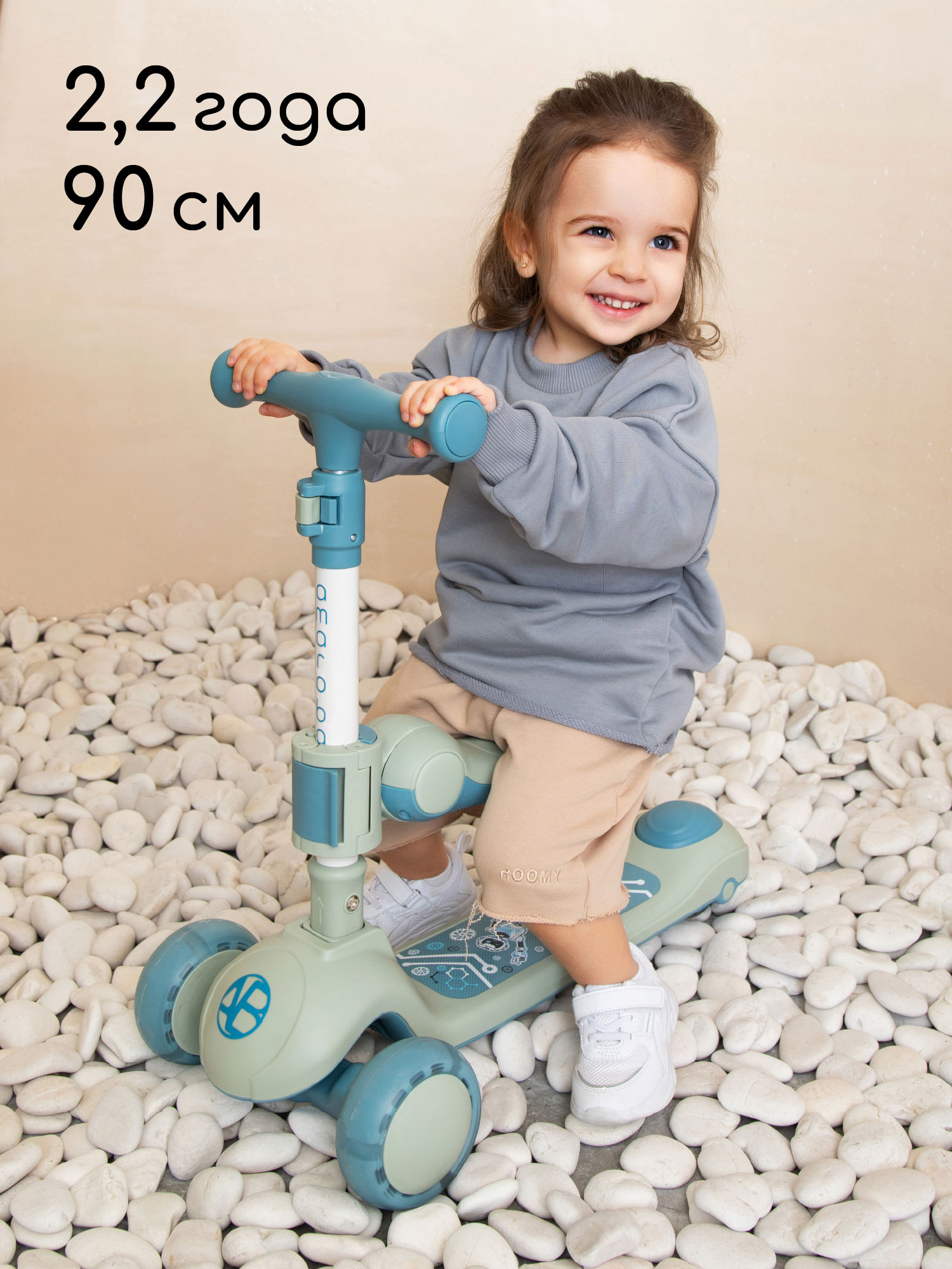 Самокат Amarobaby трехколесный - фото 16