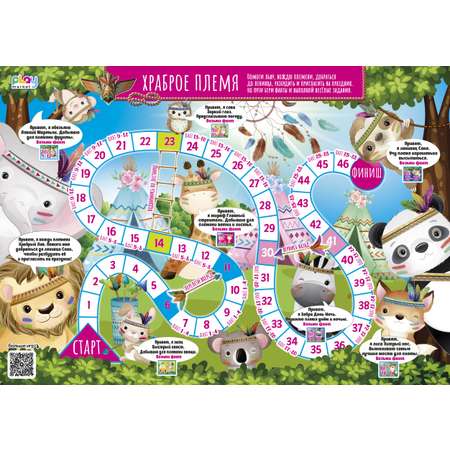 Настольная игра Play market