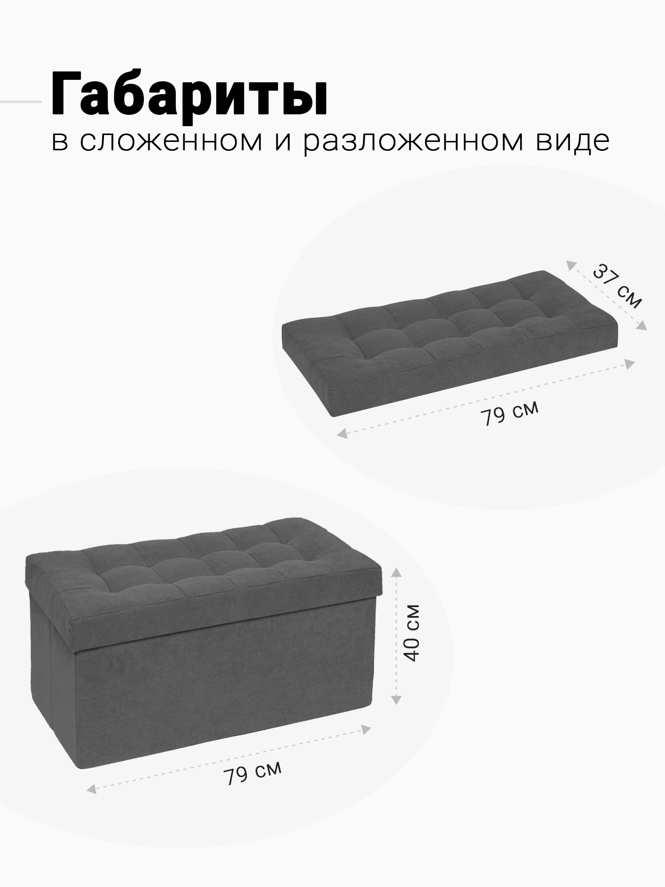 Пуфик DreamBag - фото 3