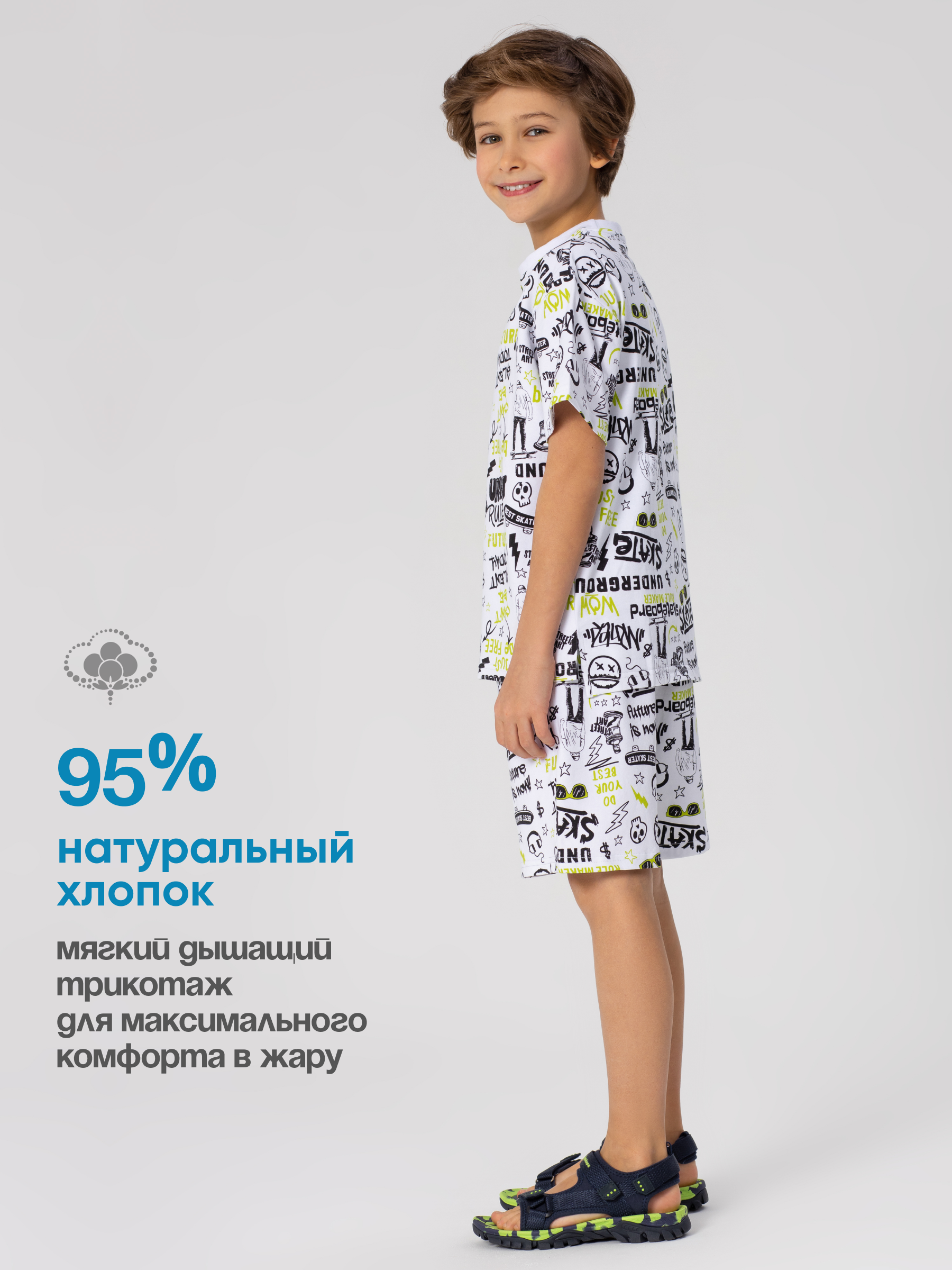 Футболка и шорты Antilopa ABS-2630 - фото 3