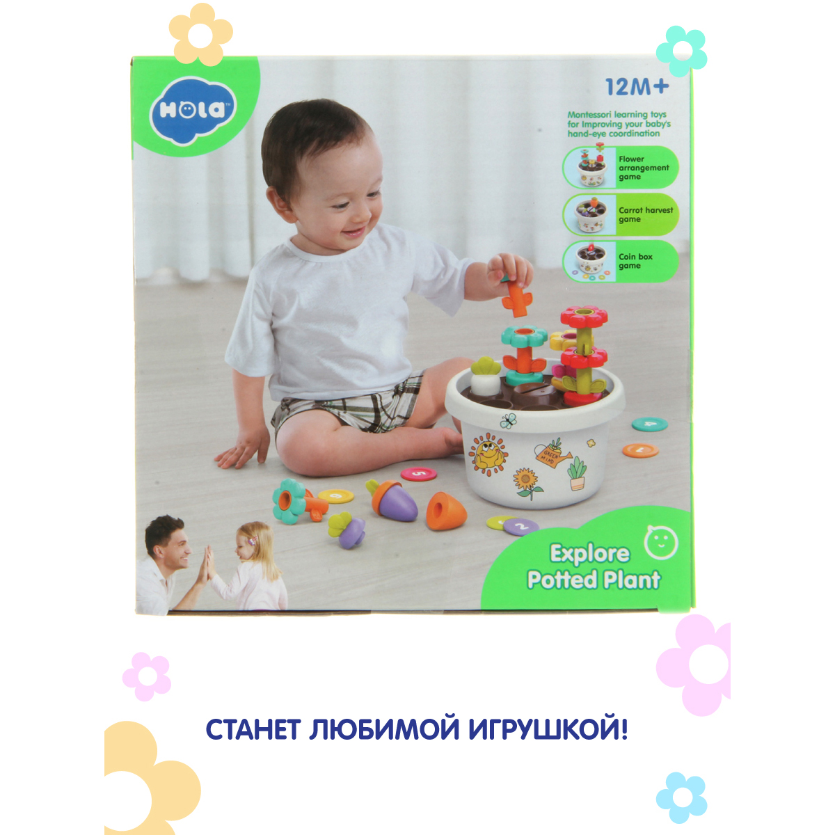 Игрушка Veld Co сортер Цветок - фото 11