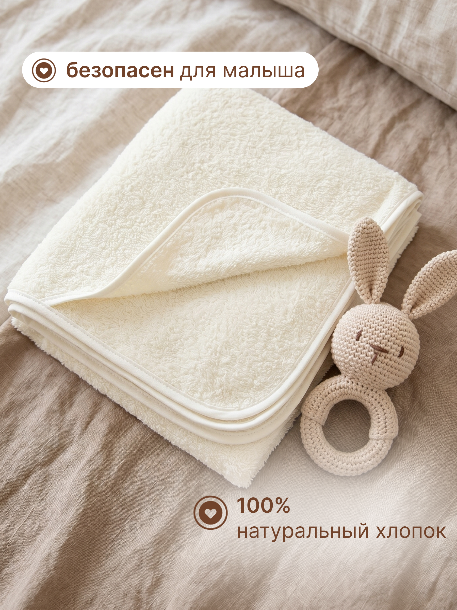 Полотенце уголок Baby Nice 100 x 100 см - фото 4