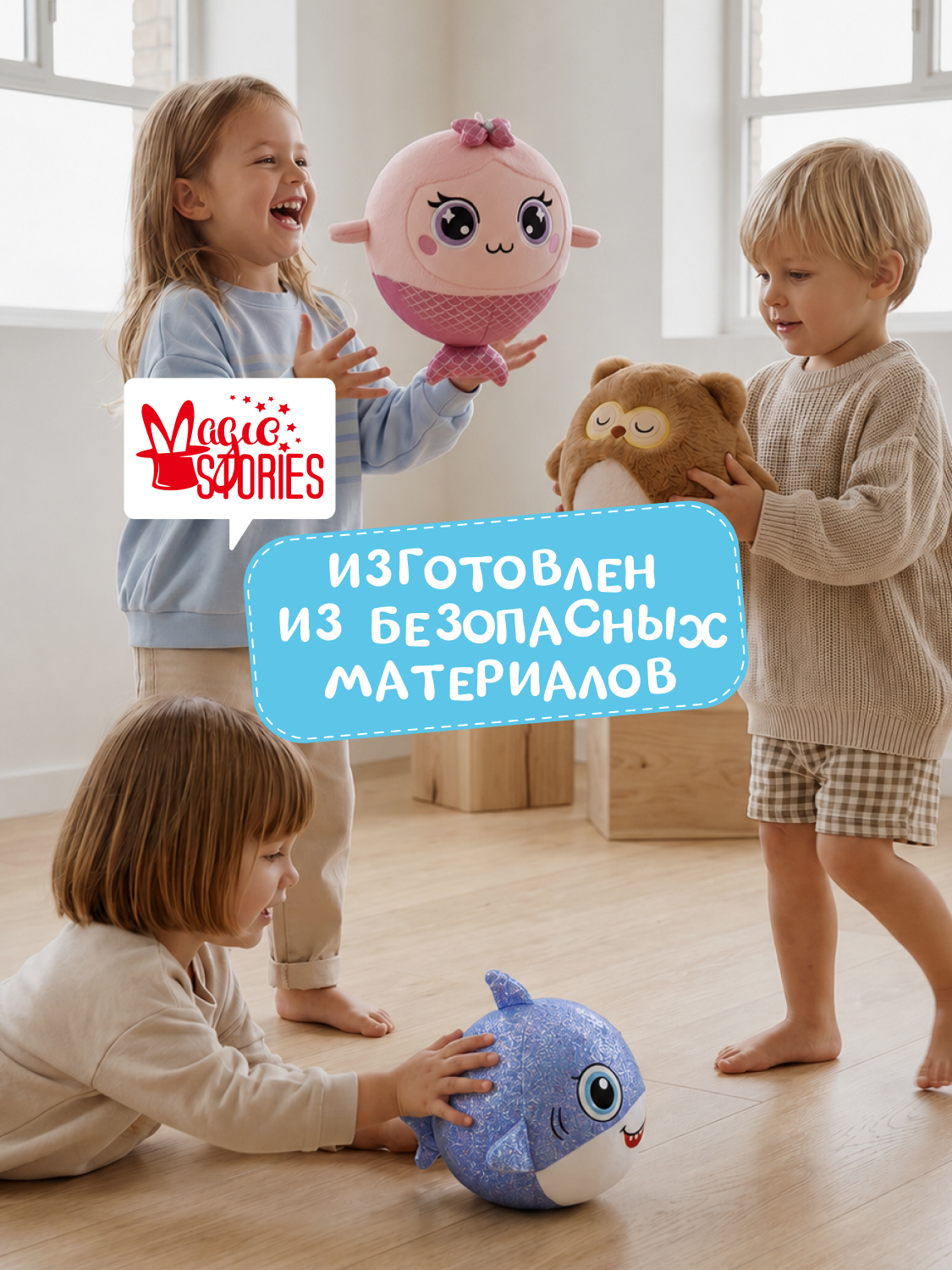 Мягкая игрушка Magic Stories Дельфин плюшевый надувной - фото 7
