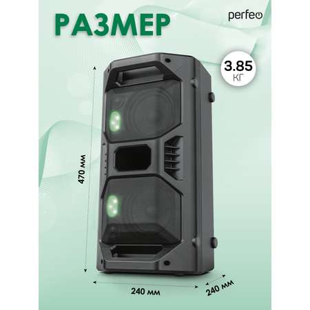 Беспроводная колонка Perfeo BASTION 50W EQUSB microSD AUX FM MIC TWS черная