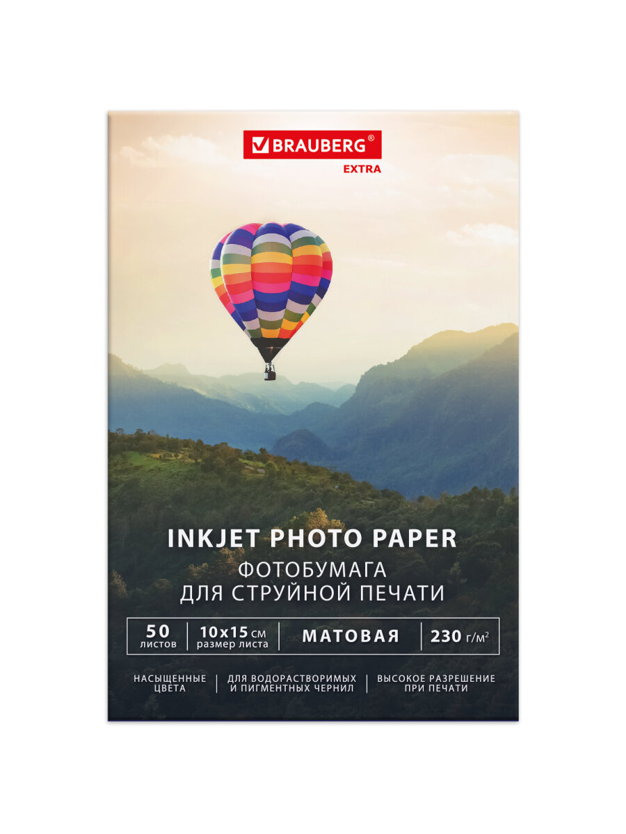 Фотобумага Brauberg матовая 10х15 см набор 50 листов односторонняя - фото 11