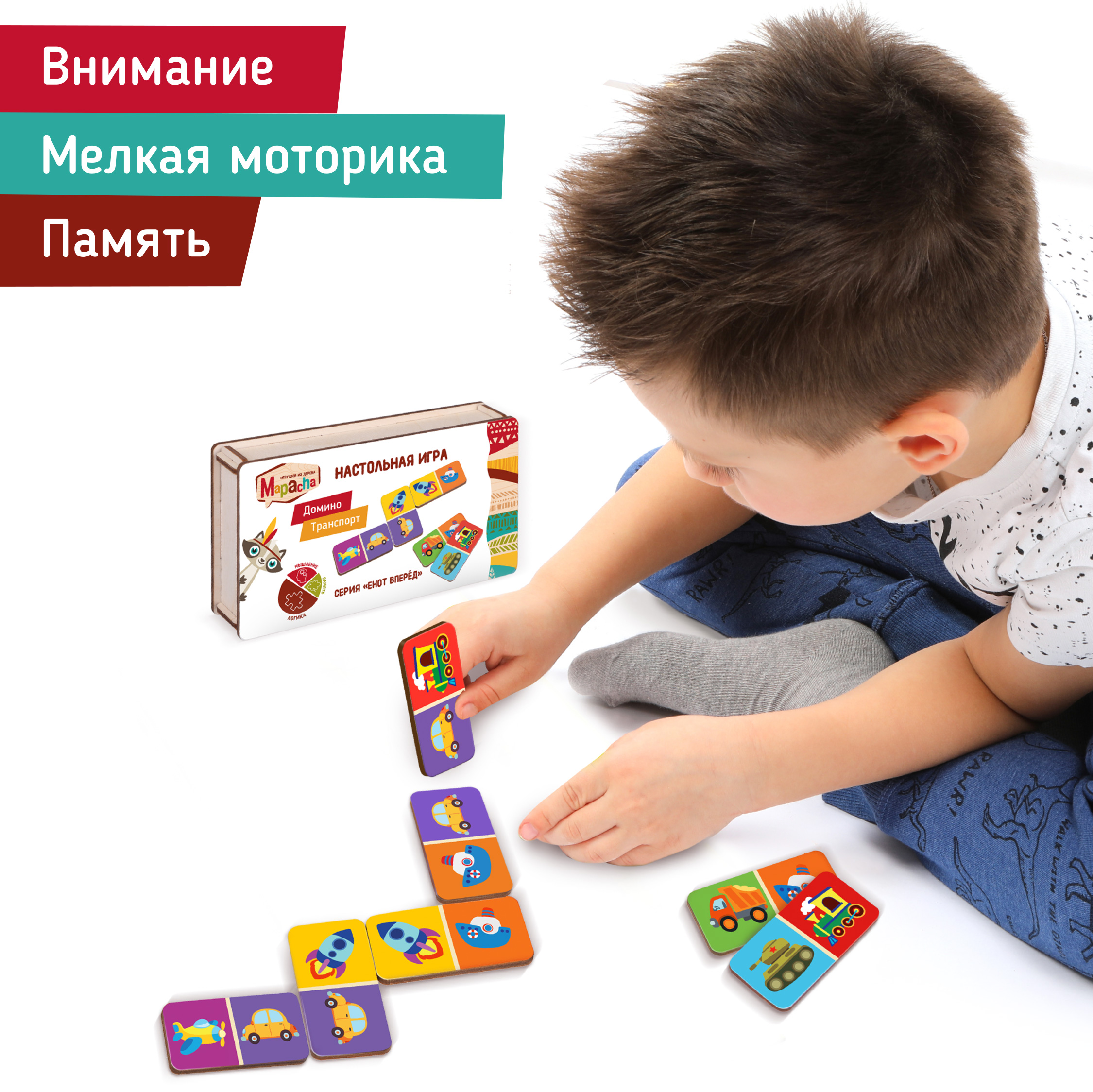 Настольная игра Mapacha Домино - фото 5