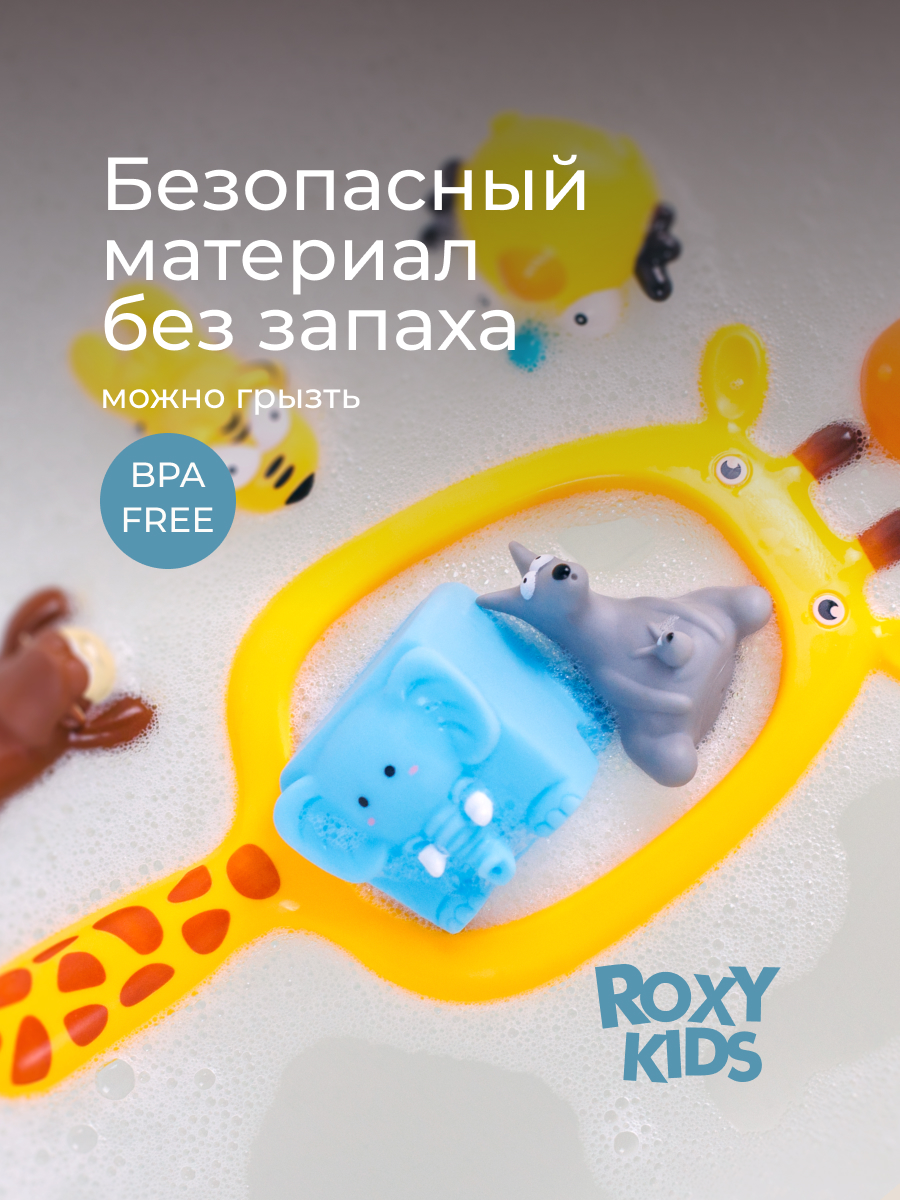 Игрушка ROXY-KIDS Сафари - фото 7