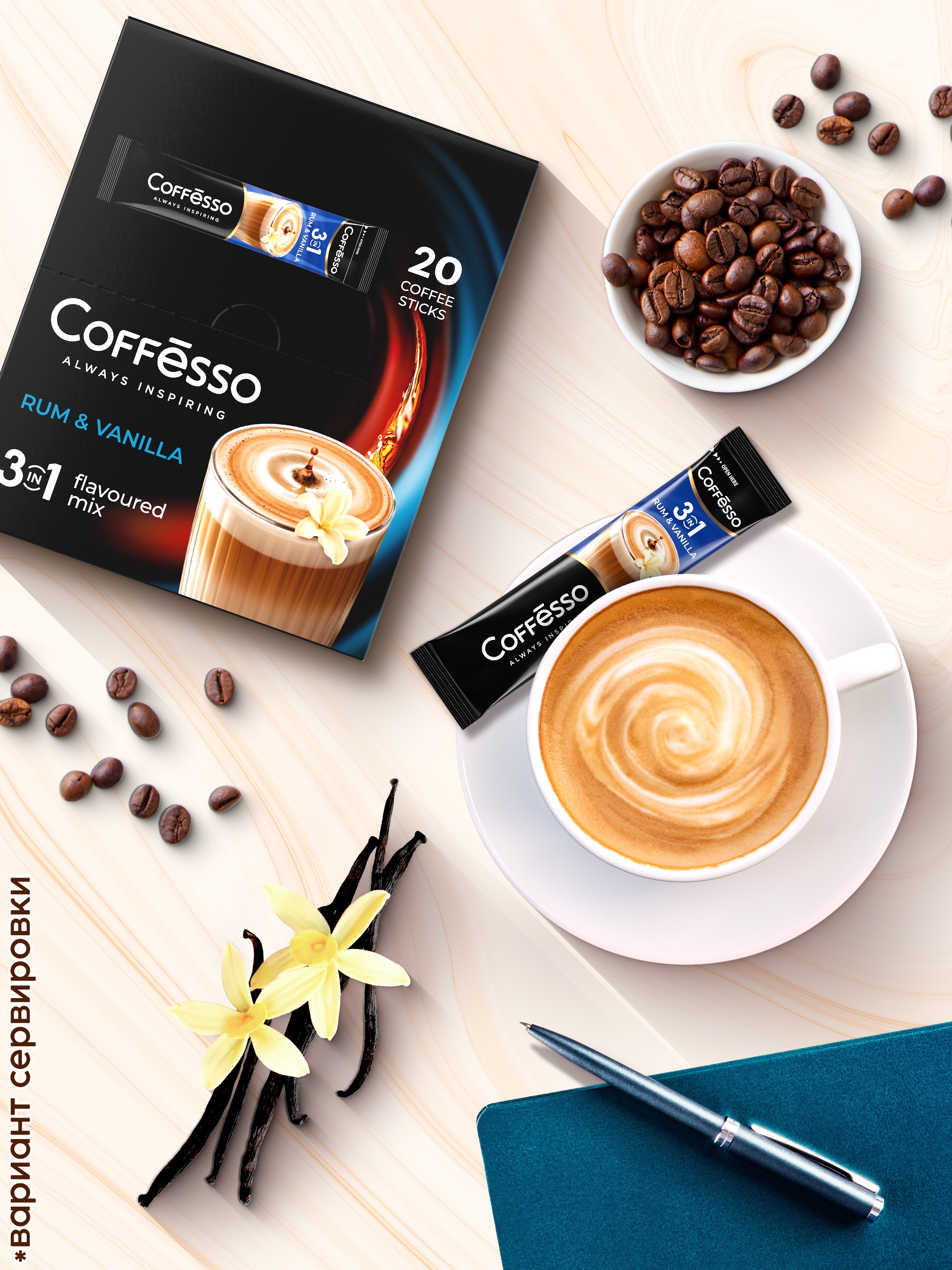 Кофейный напиток Coffesso Rum Vanilla - фото 4