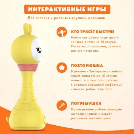 Игрушка alilo погремушка