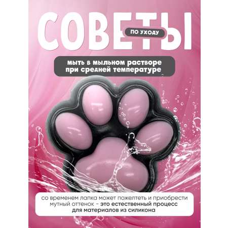 Таба лапка BalaToys