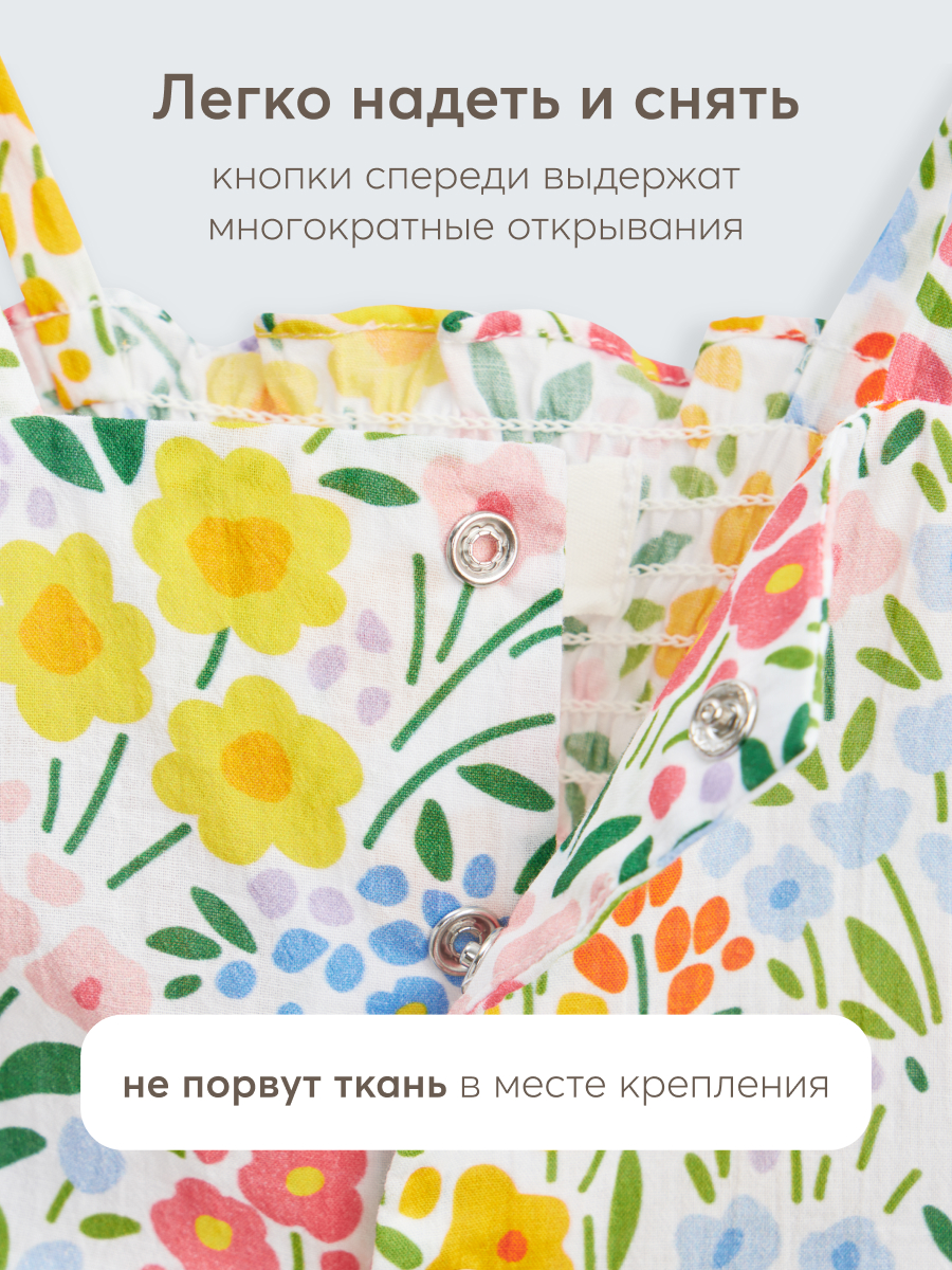 Топ Happy Baby 88157_mille-fleurs - фото 4