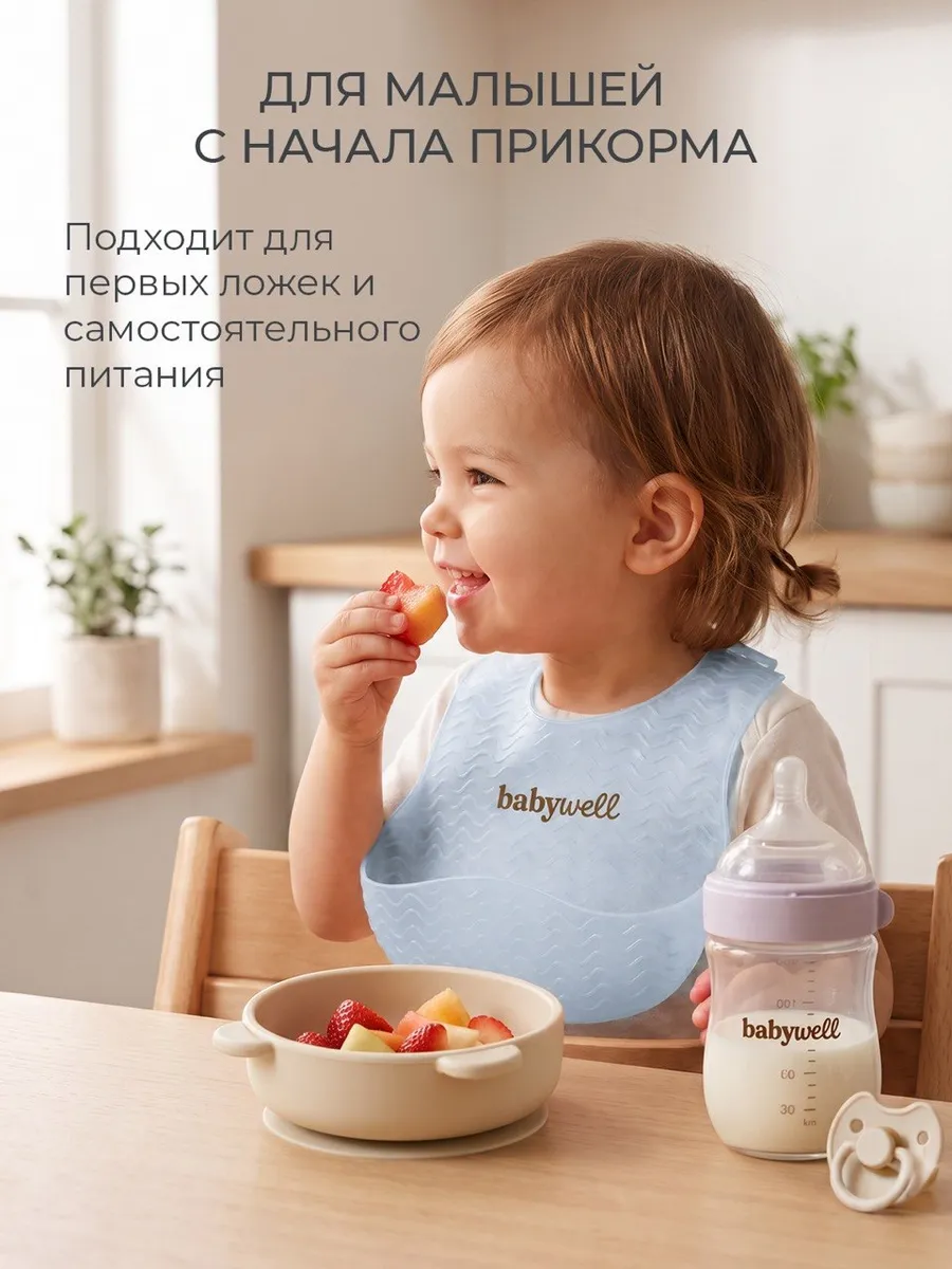 Нагрудник BabyWell силикон - фото 6