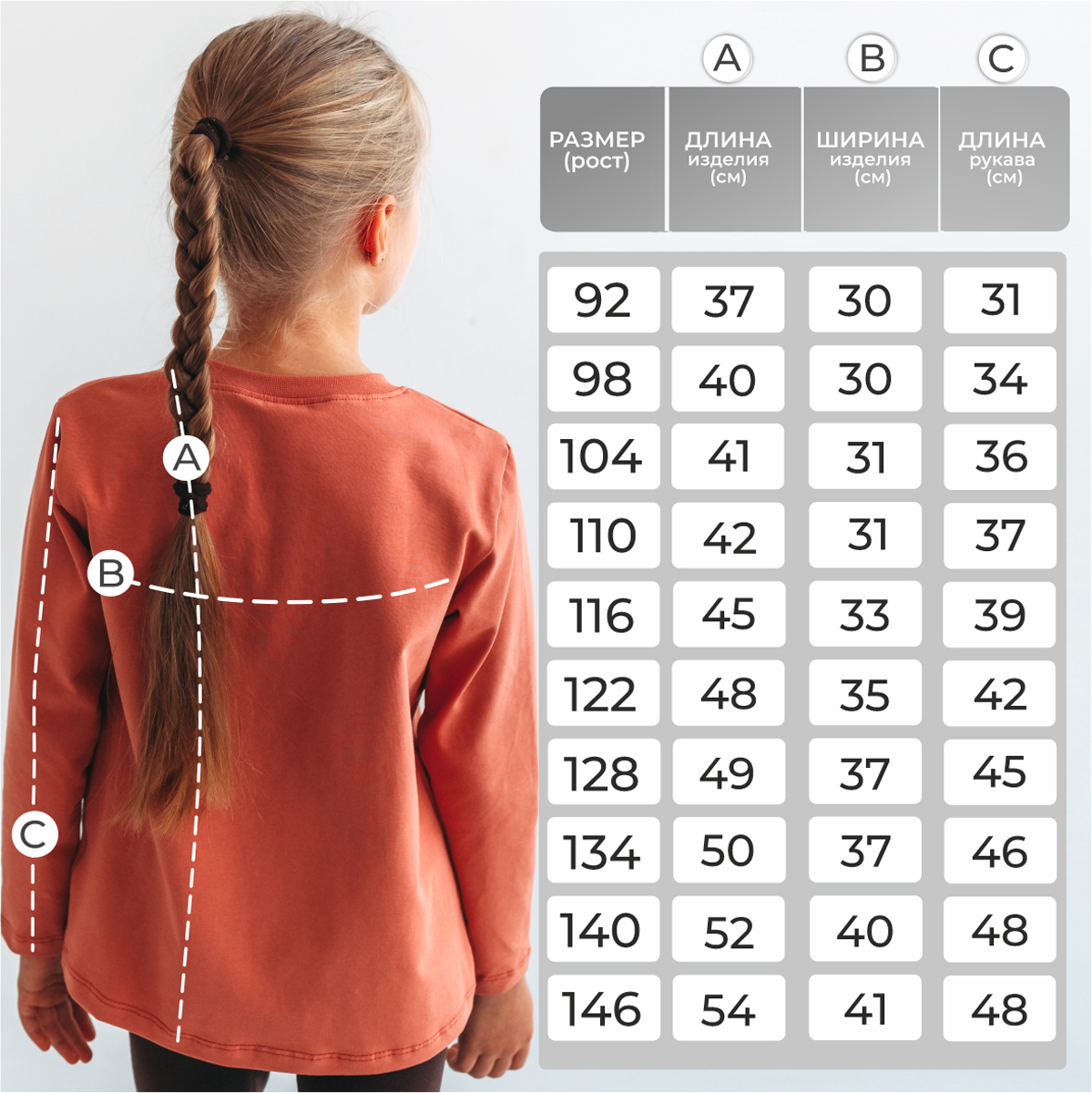 Лонгслив BeeBoo long_rasp_DM_terracotta - фото 3