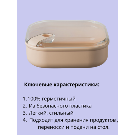Контейнер квадратный Omada Pull box