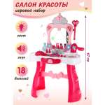 Игрушка Veld Co туалетный столик