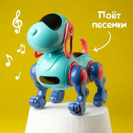 Игрушка IQ BOT робот