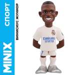 Фигурка MINIX Винисиус Жуниор